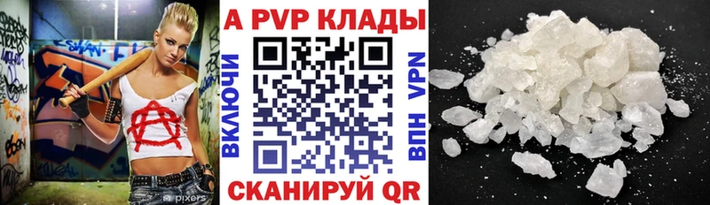 Alfa_PVP мука  Владимир 