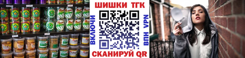 Cannafood конопля  Владимир 
