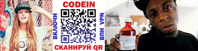 нарко площадка формула  купить наркоту  Владимир  Codein Purple Drank 