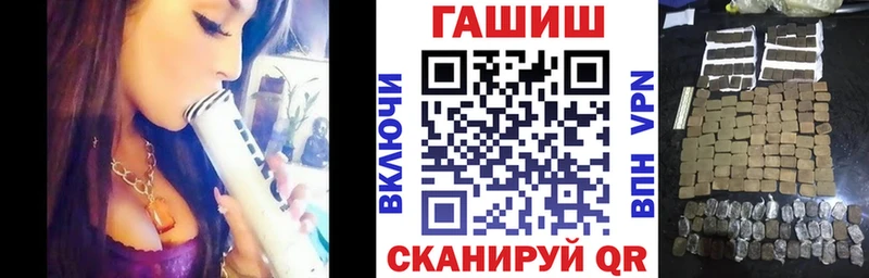 shop состав  мега сайт  Владимир  Гашиш Cannabis 