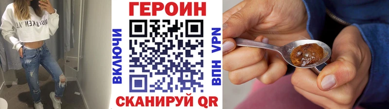 закладка ссылка на мегу ссылка ГЕРОИН VHQ Владимир