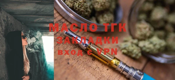 мескалин Бронницы