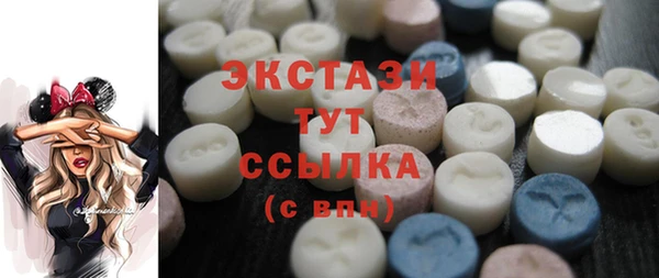 мескалин Бронницы