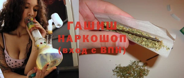 мескалин Бронницы