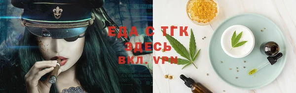 меф VHQ Бугульма