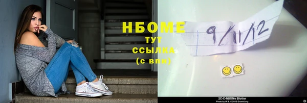 меф VHQ Бугульма
