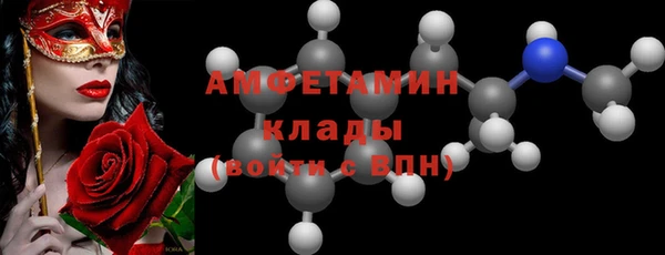 меф VHQ Бугульма