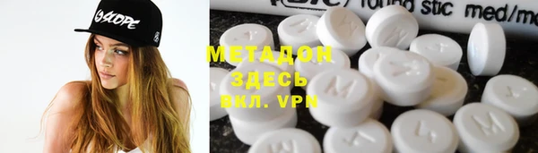 меф VHQ Бугульма