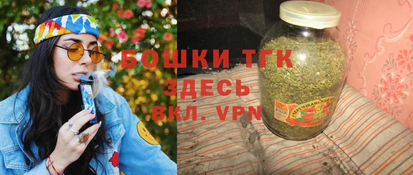 меф VHQ Бугульма