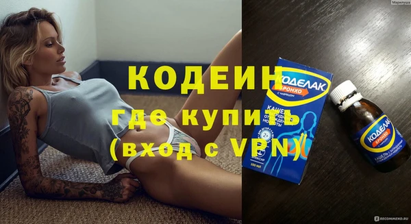 мескалин Бронницы