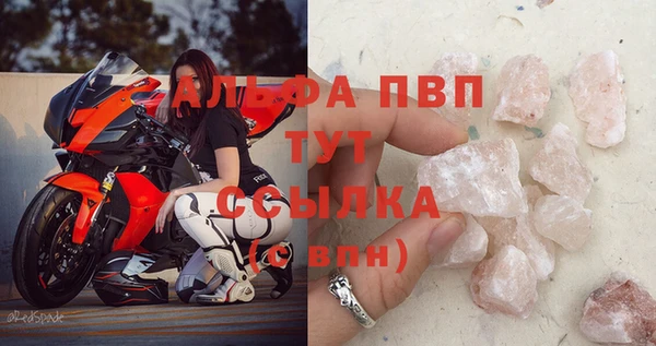 мескалин Бронницы