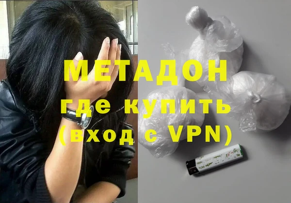мескалин Бронницы