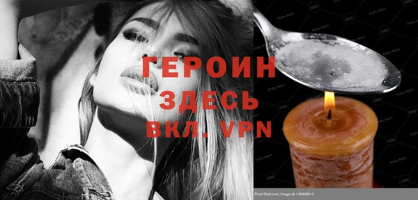 jwh Бородино
