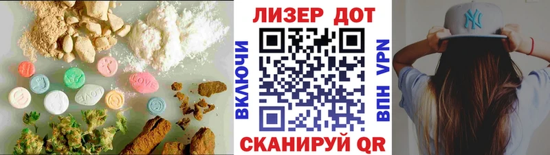 Лсд 25 экстази ecstasy  Владимир 