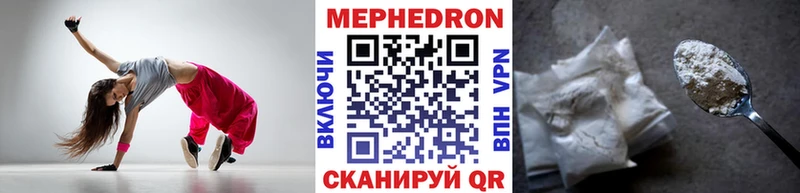 Мефедрон 4 MMC  Владимир 