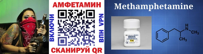 omg ONION  Владимир  Метамфетамин Methamphetamine 